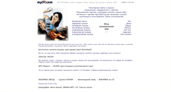 Desktop Screenshot of mp39.com
